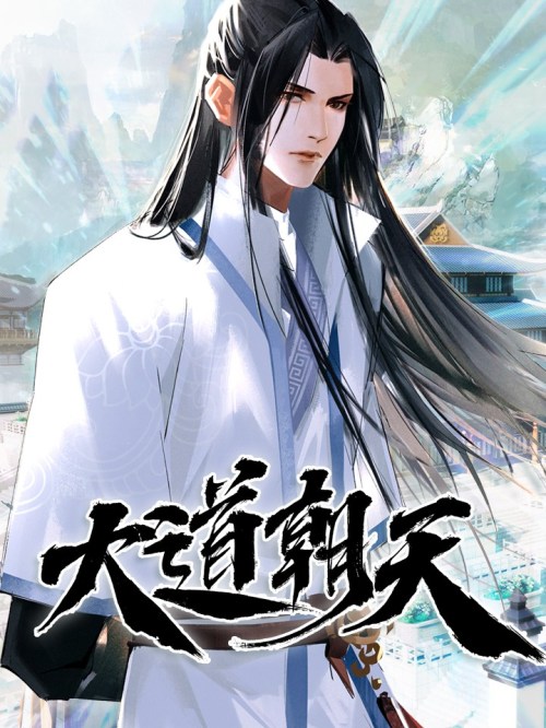 Baca Komik The Road to Immortality Bahasa Indonesia