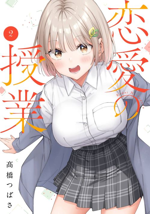 Baca Komik Renai no Jugyou Bahasa Indonesia