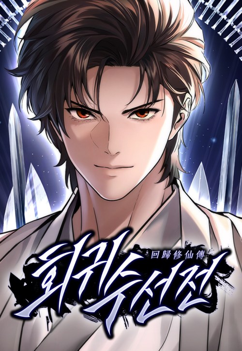 Baca Komik The Regressor’s Tale of Cultivation Bahasa Indonesia