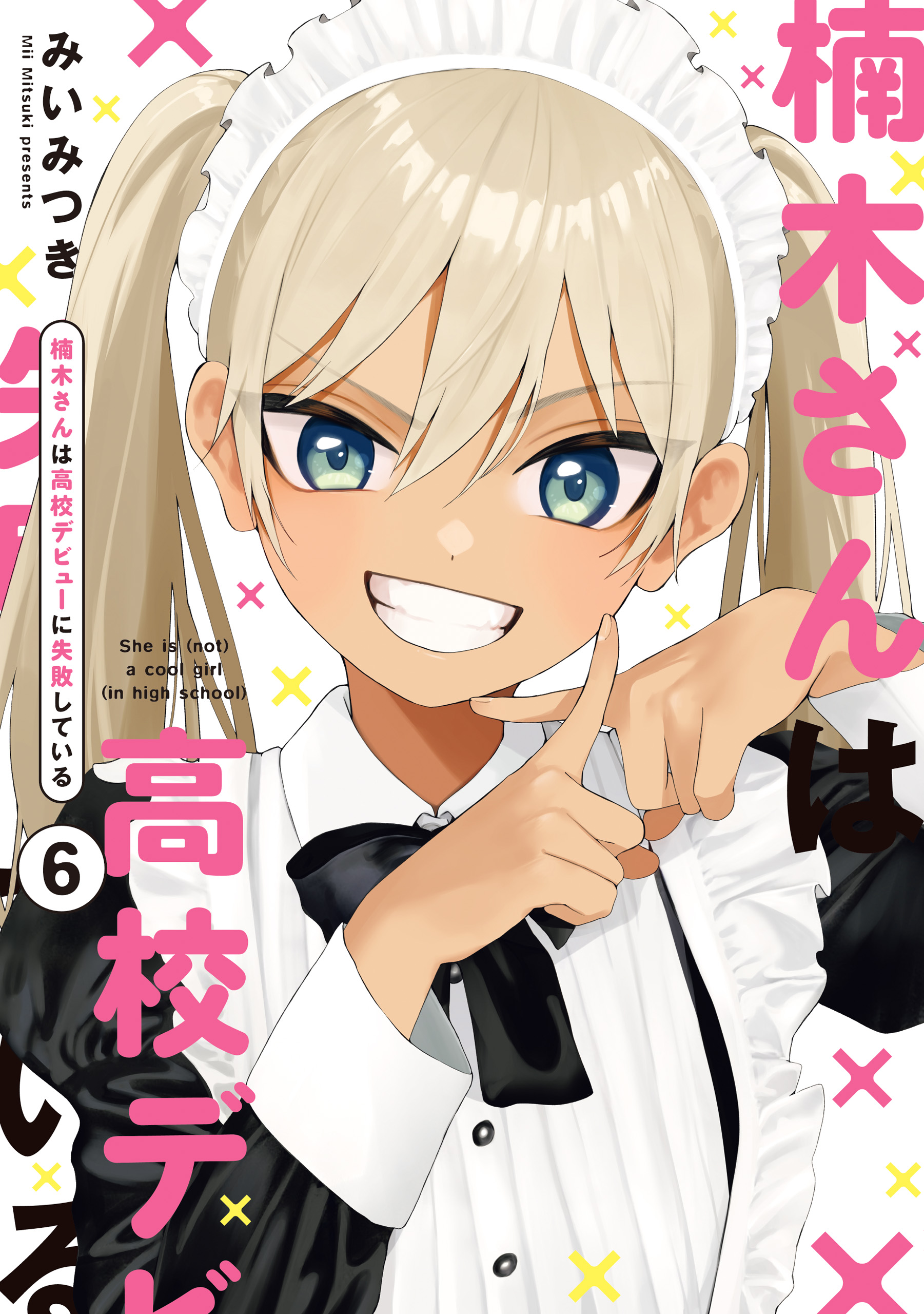 Baca Komik Kusunoki-san wa Koukou Debut ni Shippai shite Iru Bahasa Indonesia