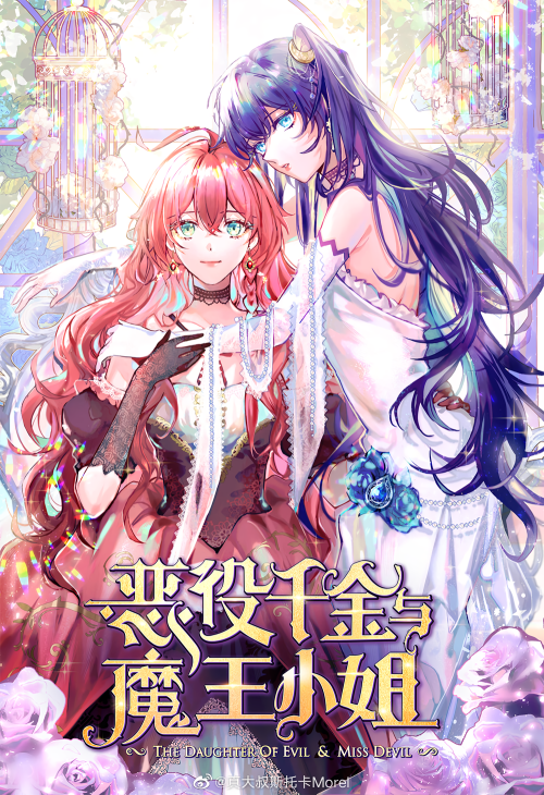 Baca Komik The Villainess and Miss Demon Lord Bahasa Indonesia