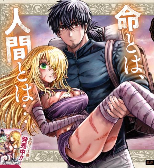 Baca Komik Boroboro no Elf-san wo Shiawase ni Suru Kusuriuri-san Bahasa Indonesia