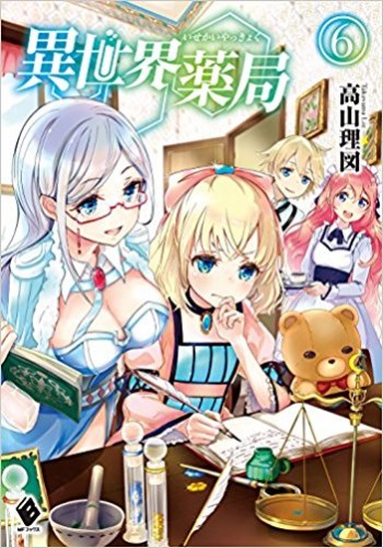 Baca Komik Isekai Yakkyoku Bahasa Indonesia