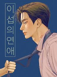 Baca Komik Iseop’s Romance Bahasa Indonesia