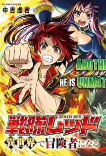 Baca Komik The Red Ranger Becomes an Adventurer in Another World Bahasa Indonesia