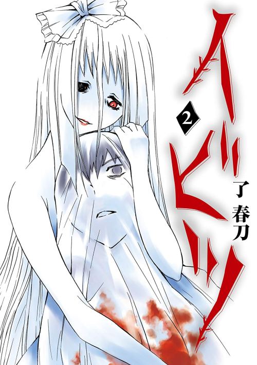 Baca Komik Rinjin Soukan ~Danchi Tsuma to Danshi Gakusei no Ibitsuna Kankei~ Bahasa Indonesia