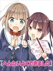 Baca Komik Hentai Yoku Dekimashita Bahasa Indonesia