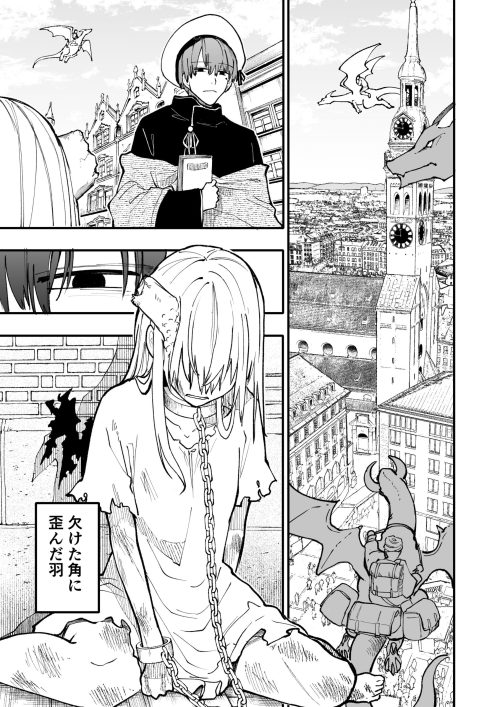 Baca Komik Shippaisaku no Tsukaima Bahasa Indonesia