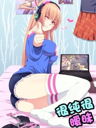 Baca Komik Very Pure Bahasa Indonesia