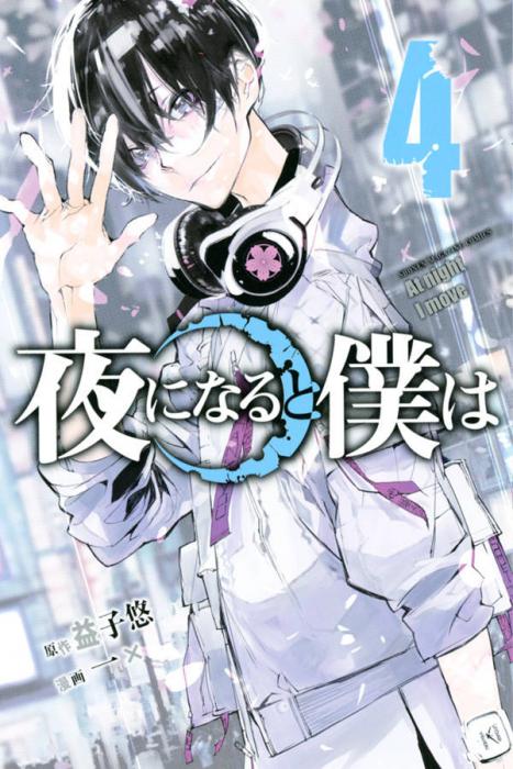 Baca Komik When Night Falls Bahasa Indonesia