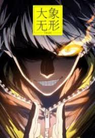 Baca Komik Elephant Invisible Bahasa Indonesia
