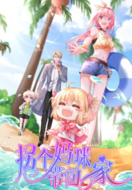 Baca Komik Take Your Mommy Home Bahasa Indonesia