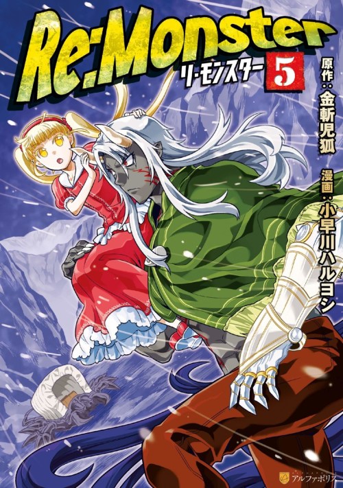 Baca Komik Re:Monster Bahasa Indonesia