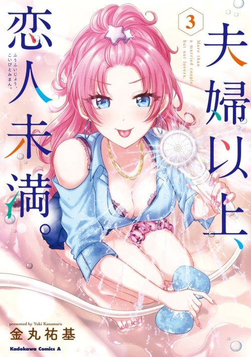 Baca Komik Fuufu Ijou Koibito Miman. Bahasa Indonesia
