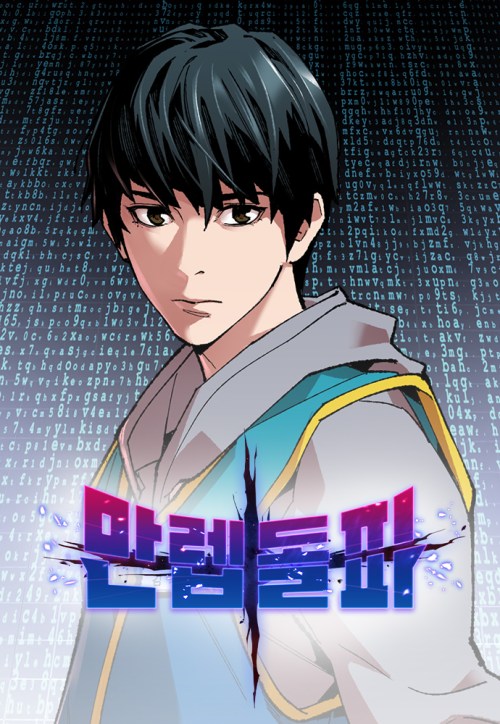 Baca Komik Limit Breaker Bahasa Indonesia