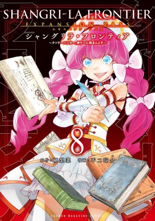 Baca Komik Shangri-La Frontier ~ Kusoge Hunter, Kamige ni Idoman to su~ Bahasa Indonesia