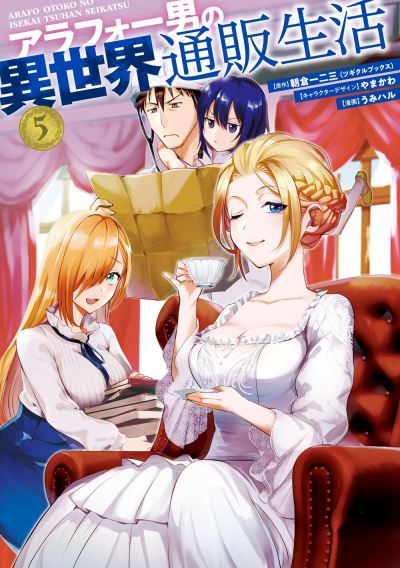 Baca Komik Arafoo Otoko no Isekai Tsuhan Seikatsu Bahasa Indonesia