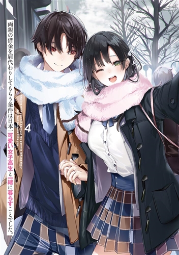 Baca Komik Ryoushin no Shakkin wo Katagawari Shite Morau Jouken wa Nihon’ichi Kawaii Joshikousei to Issho ni Kurasu Koto Deshita Bahasa Indonesia
