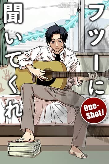 Baca Komik Futsuu ni Kiite Kure Bahasa Indonesia