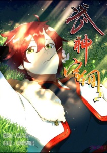 Baca Komik Martial God’s Space Bahasa Indonesia