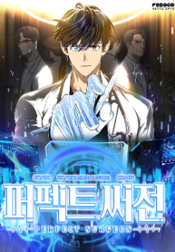 Baca Komik Perfect Surgeon Bahasa Indonesia