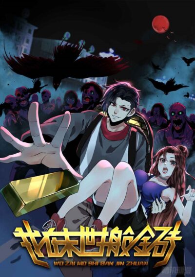 Baca Komik I Moved The BRICS In The Last Days Bahasa Indonesia