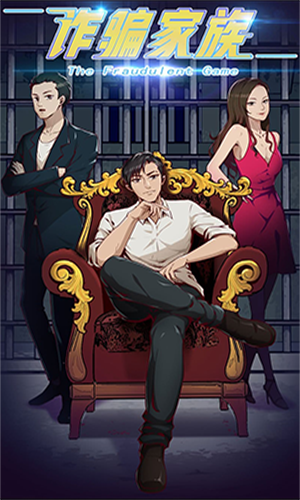 Baca Komik The Fraudulent Game Bahasa Indonesia