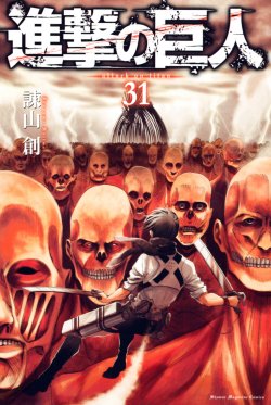Baca Komik Shingeki no Kyojin Bahasa Indonesia