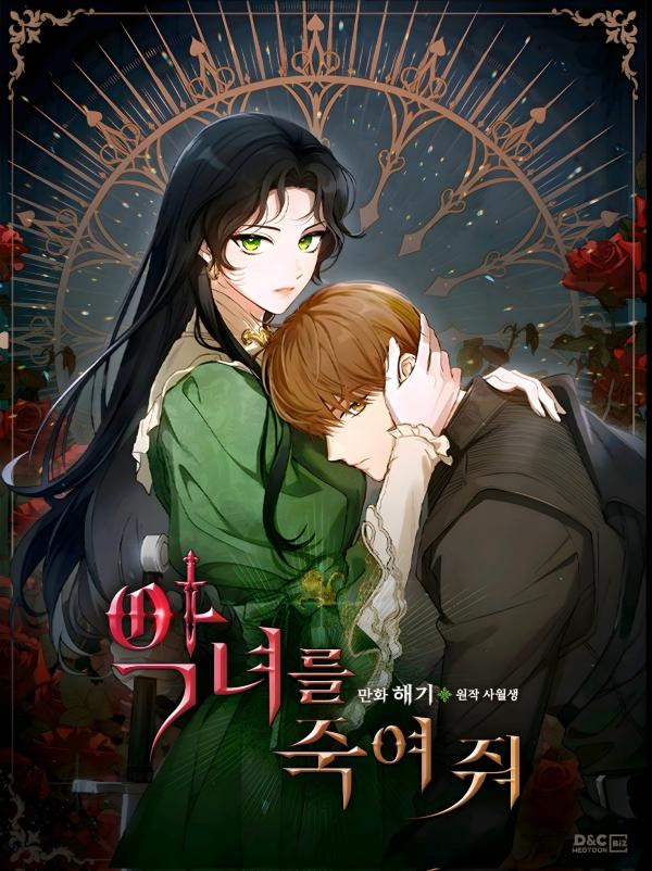 Baca Komik Kill the Villainess Bahasa Indonesia