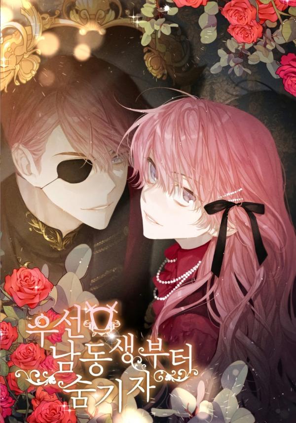 Baca Komik Let’s Hide My Little Brother Bahasa Indonesia