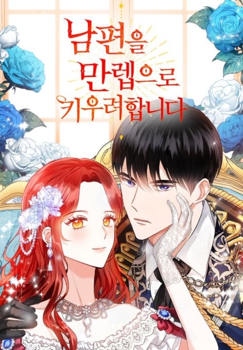 Baca Komik Leveling My Husband to the Max Bahasa Indonesia
