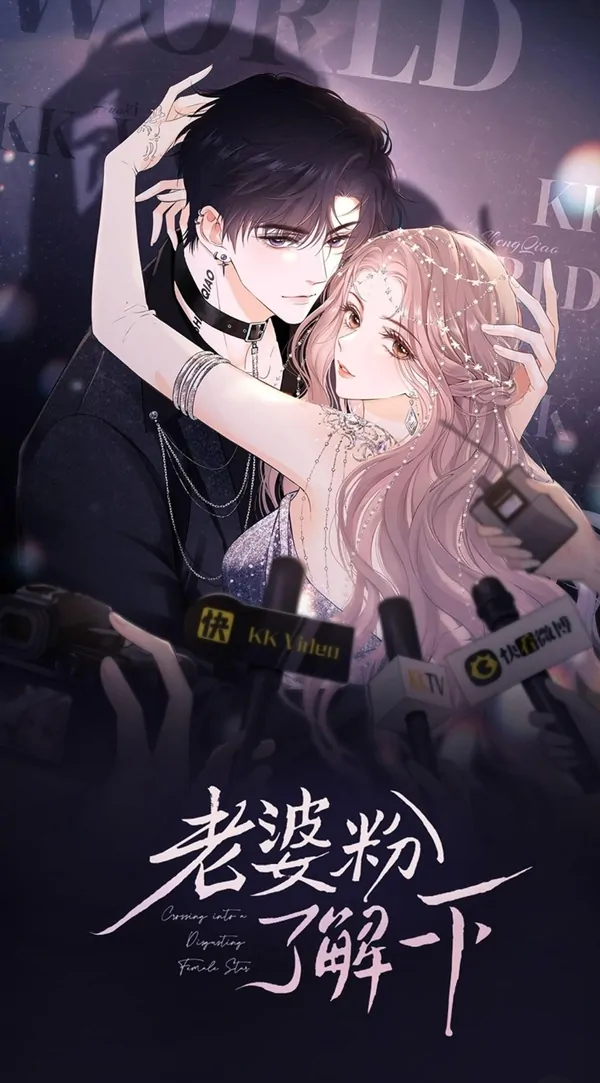Baca Komik Meet My Wife, Who’s Also My Fan Bahasa Indonesia