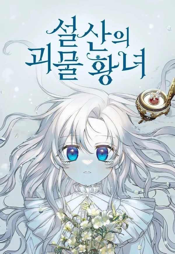 Baca Komik Monster Princess of the Snowy Mountain Bahasa Indonesia