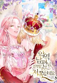 Baca Komik My Evil Husband is Obsessed With the Wrong Person Bahasa Indonesia