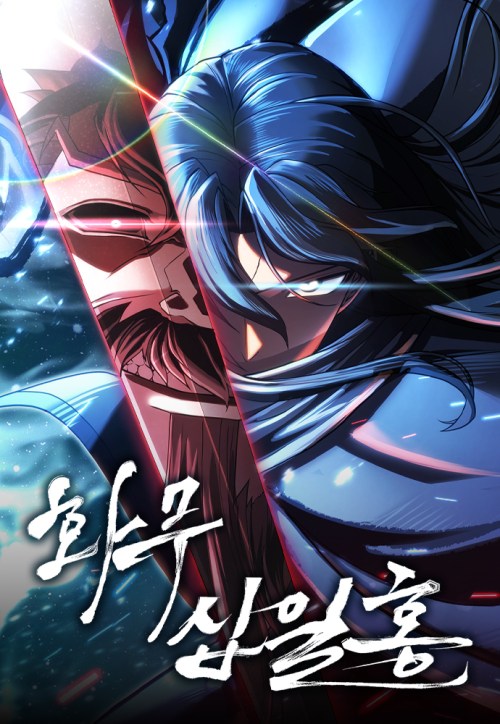 Baca Komik Revenge of the Bloom Flower Bahasa Indonesia