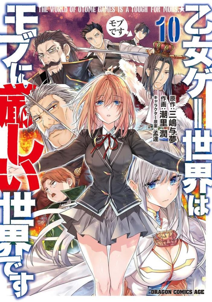 Baca Komik Otome Game Sekai wa Mob ni Kibishii Sekai Desu Bahasa Indonesia