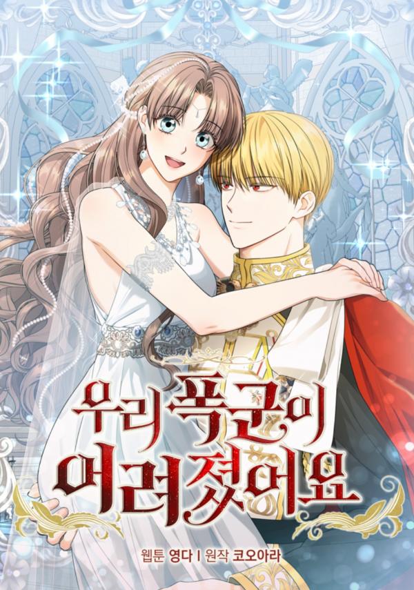 Baca Komik Our Tyrant Became Young Bahasa Indonesia