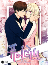 Baca Komik Pure Love Bahasa Indonesia