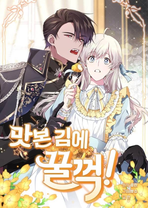 Baca Komik Savor the Taste Bahasa Indonesia