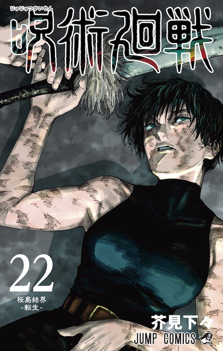 Baca Komik Jujutsu Kaisen Bahasa Indonesia