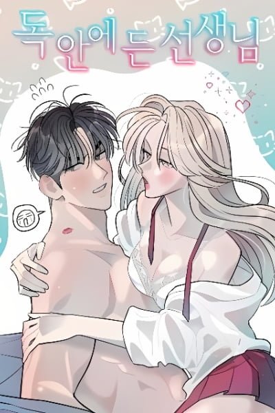 Baca Komik Trapped with My Teacher Bahasa Indonesia