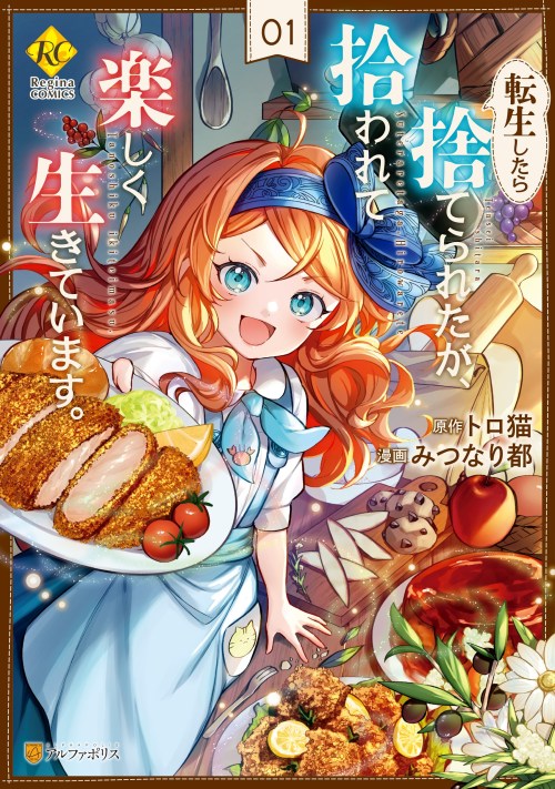 Baca Komik Tensei Shitara Suterareta ga, Hirowarete Tanoshiku Ikiteimasu Bahasa Indonesia