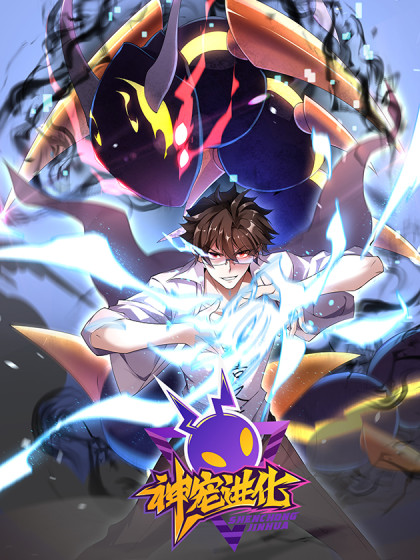 Baca Komik Monster Pet Evolution Bahasa Indonesia