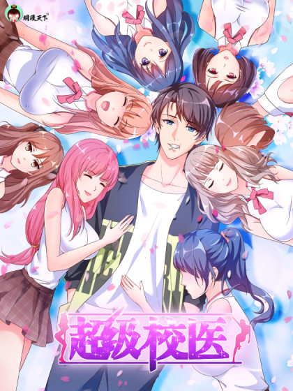 Baca Komik The Ultimate School Doctor Bahasa Indonesia