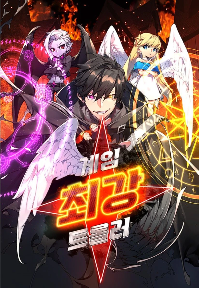 Baca Komik The Game’s Top Troll (The Game’s Greatest Troll) Bahasa Indonesia