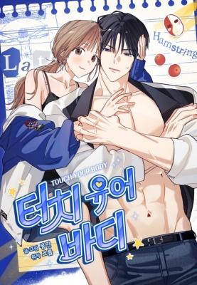 Baca Komik Touch Your Body Bahasa Indonesia