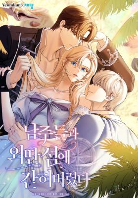 Baca Komik Trapped on an Isolated Island With the Male Leads Bahasa Indonesia