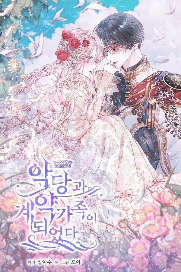 Baca Komik The Siren: Becoming the Villain’s Family Bahasa Indonesia