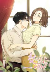 Baca Komik To My First Love Bahasa Indonesia