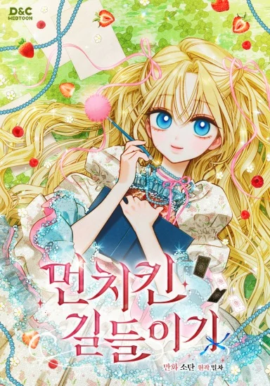 Baca Komik Taming a Munchkin Bahasa Indonesia